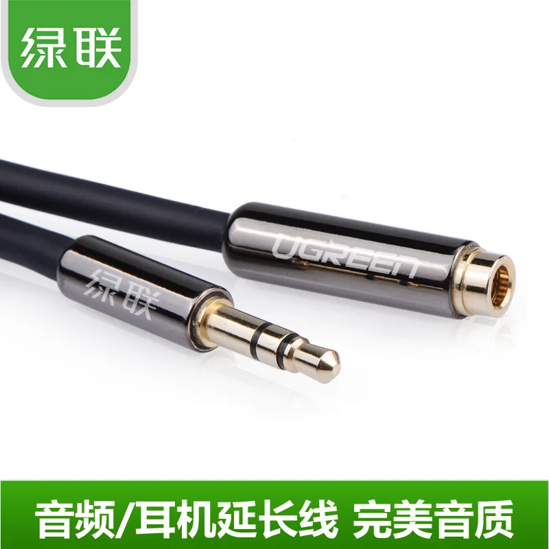 lengthened meters on parent fever computer headphone extension line extended 3.5mm audio public green linked AV118 | Мобильные