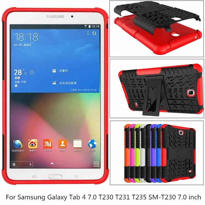 Для Samsung Tab 4 7 0 T230 T231 T235 SM &quotПланшетный чехол из силикона и ТПУ + ПК с подставкой