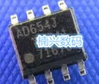 10 шт. AD654JRZ AD654JR AD654J AD654 SOP8 Новый|Интегральные схемы| |