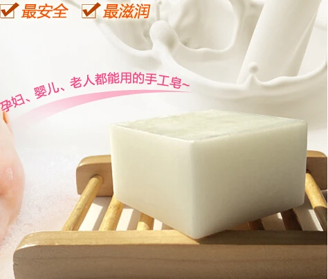 Молочное мыло для лица растительное масло мытья ежедневно товары 5 шт. в упаковке