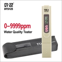 rz ph meters ph meter digital water aquarium ph meter pen tester tds 0 999ppm with protable lcd backlight electrical ph meter