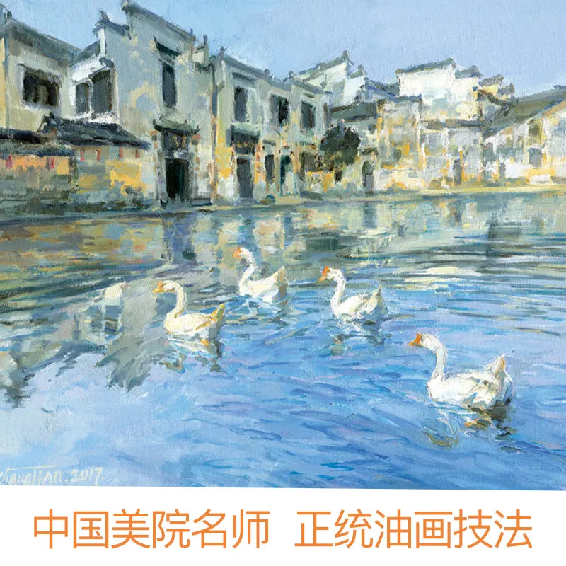 Новое поступление введение акварель пейзаж Картина учебник книга для взрослых 37
