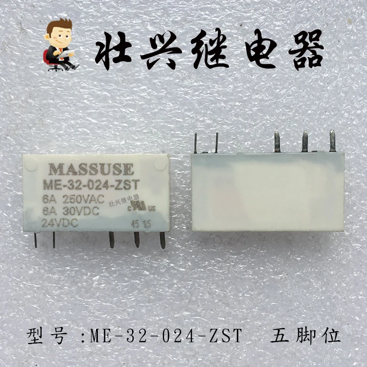 

Реле ME-32-024-ZST 24VDC 5PIN6A