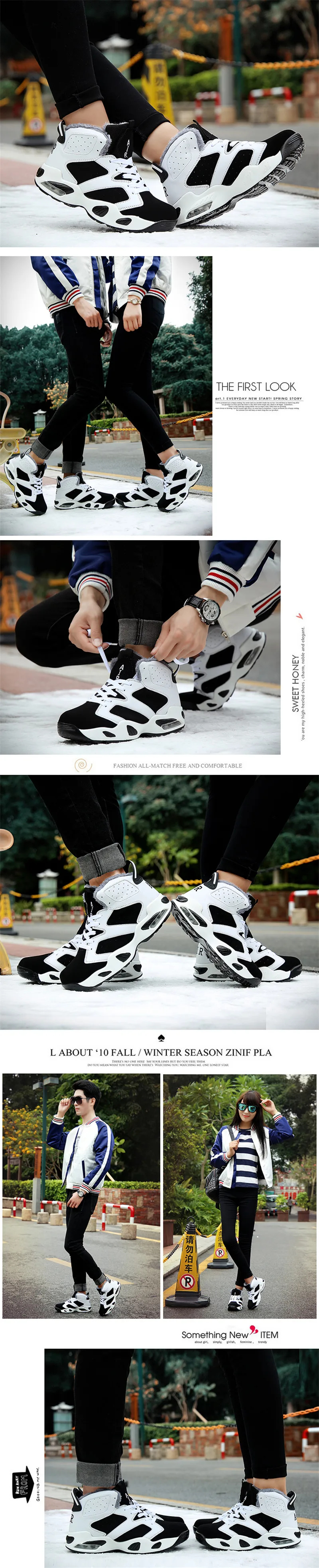 Плисовые теплые зимние баскетбольной обуви Zapatillas Иордания обувь Для мужчин Hombre мягкие Обучение Спортивная Для женщин кроссовки Открытый Спортивная обувь