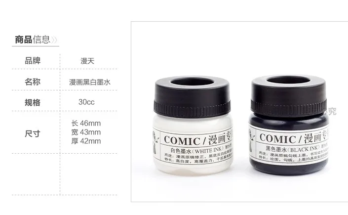 Ручка Dip GREAT MASTER Japen перьевая ручка профессиональные комиксы инструменты 5 Дюймов