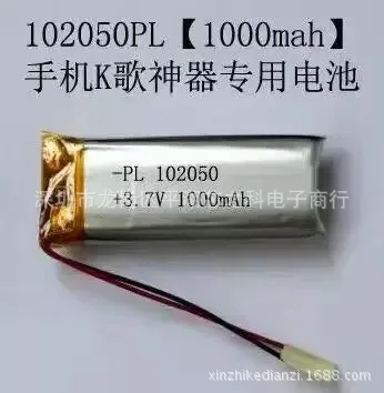 Литий ионный аккумулятор 102050 1000 мАч товары для взрослых светодиодный
