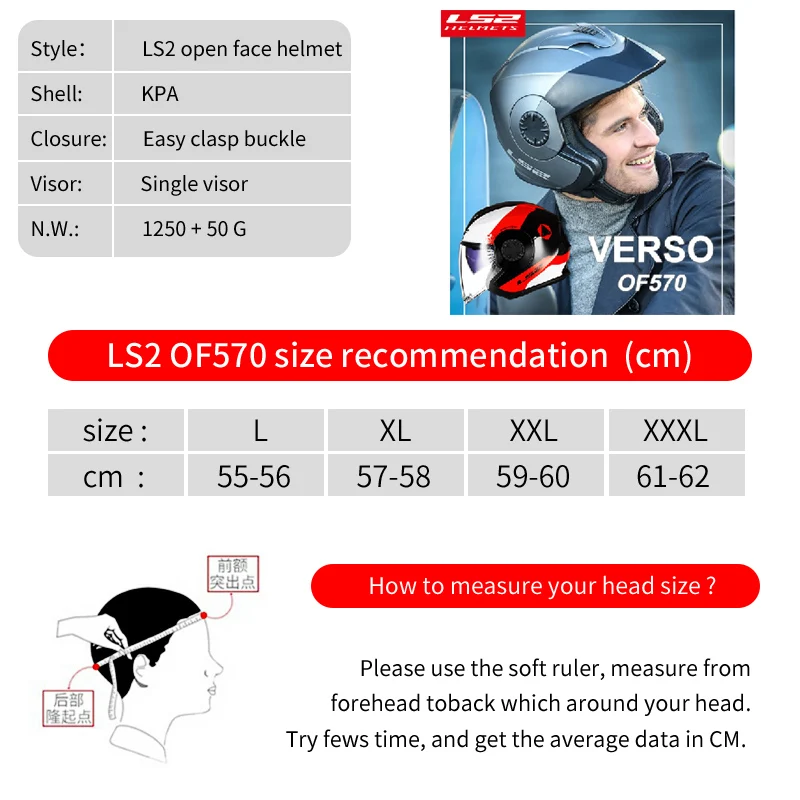 Ls2 OF570 Verson Technik Ретро шлем мотоциклетные винтажные шлемы скутер Capacetes De Motociclista Casco