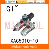 high quality xac5010 10 series air filter combination fr l port g1 pressure reducing valve oil mist