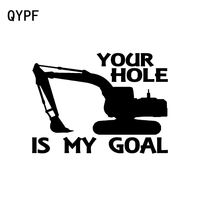 QYPF 12 6 см * 9 2 забавная ваша дыра-это моя цель виниловая Автомобильная стильная