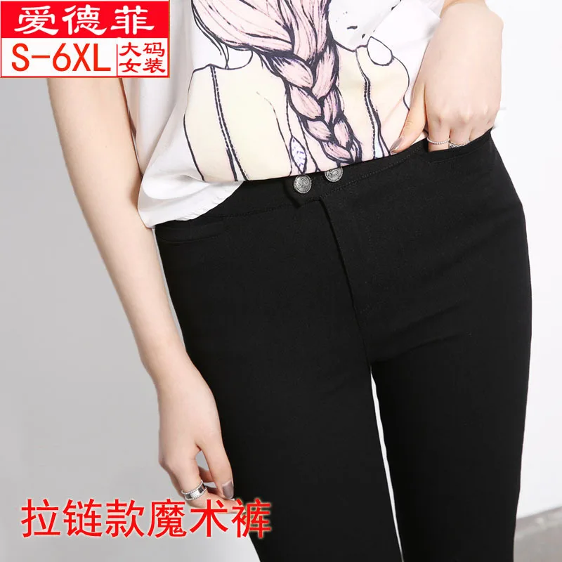 

A big yards pocket zipper high quality velvet leggings, summer, fall, spring and feet big yards dress