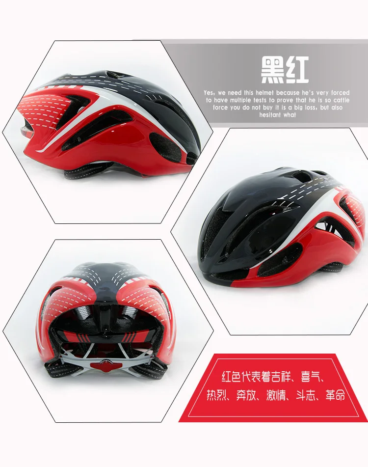 Новейший aerodynamics MTB велосипедный шлем Сверхлегкий велосипедный шлем интегрально-литой велосипедный шлем дорожный горный шлем