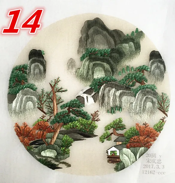 

Chinese Hand Silk Embroidery Works Double-side Scenic Patterns Finished Round 20cm for Bag Clothing Fan Decoration Ornaments