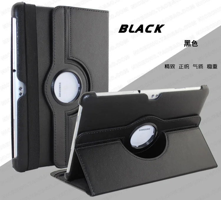 Black Чехол с поворотом на 360 градусов для samsung Galaxy Tab 2 10,1 P5100 P5110 P7500 P7510, чехол из искусственной кожи с откидной крышкой и подставкой для планшета - Цвет: Black