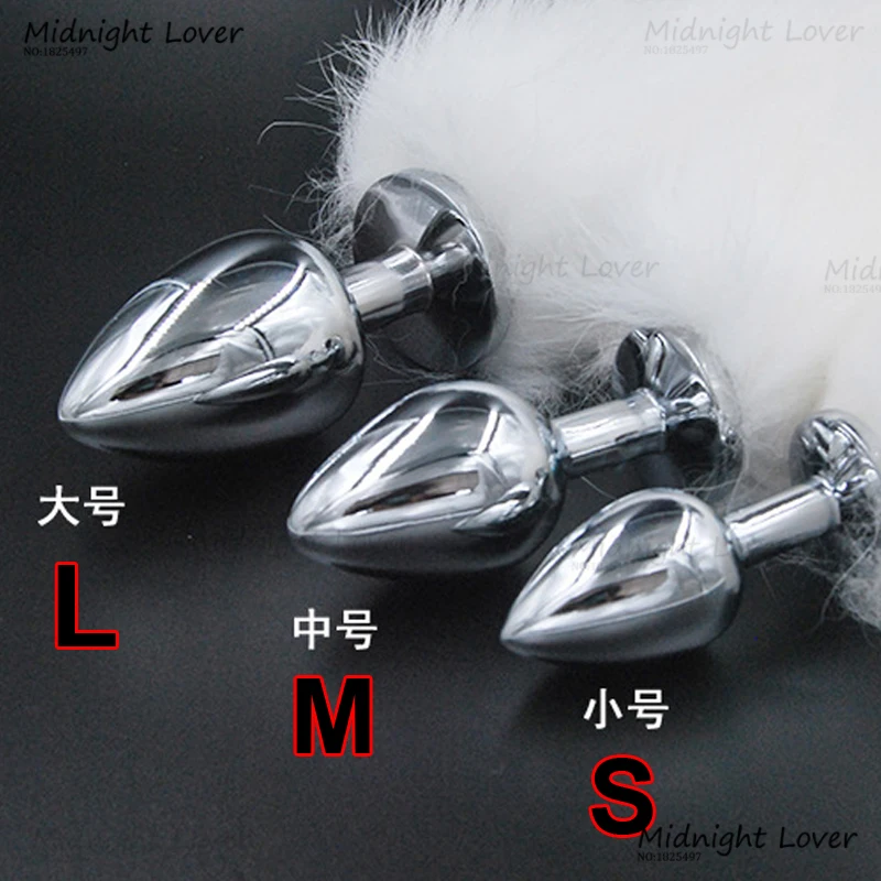 Белый Лисий хвост серебряная металлическая Анальная пробка анальная анальные