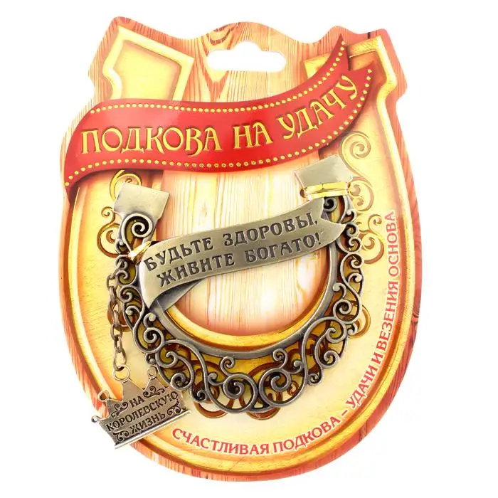 2017 новое поступление подарок. Русская Подкова. Милая корона кулон ручной работы