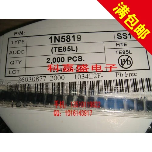 Отправить бесплатно 10 ШТ. 1N5819 SS14 Новый оригинальный пятно продавать продукты|spot