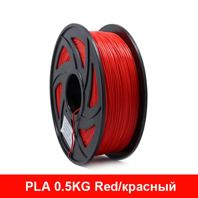red PLA 0.5kg Anet 3d Printer Filament 1.75mm 0.5kg/1kg/spool PLA ABS Printing Materials for 3D Printer Extruder 3d Pen 3D Filament Plastic - Цвет: red PLA 0.5kg