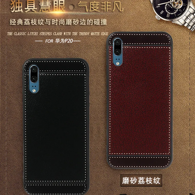Чехол для Huawei P20 кожаный чехол с текстурой мягкий полной защитой телефона EML-L29