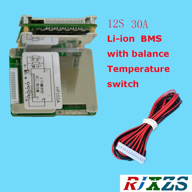 Плата защиты литий полимерных аккумуляторов BMS/PCM/PCB 12S 30 А для 12 упаковок ионных