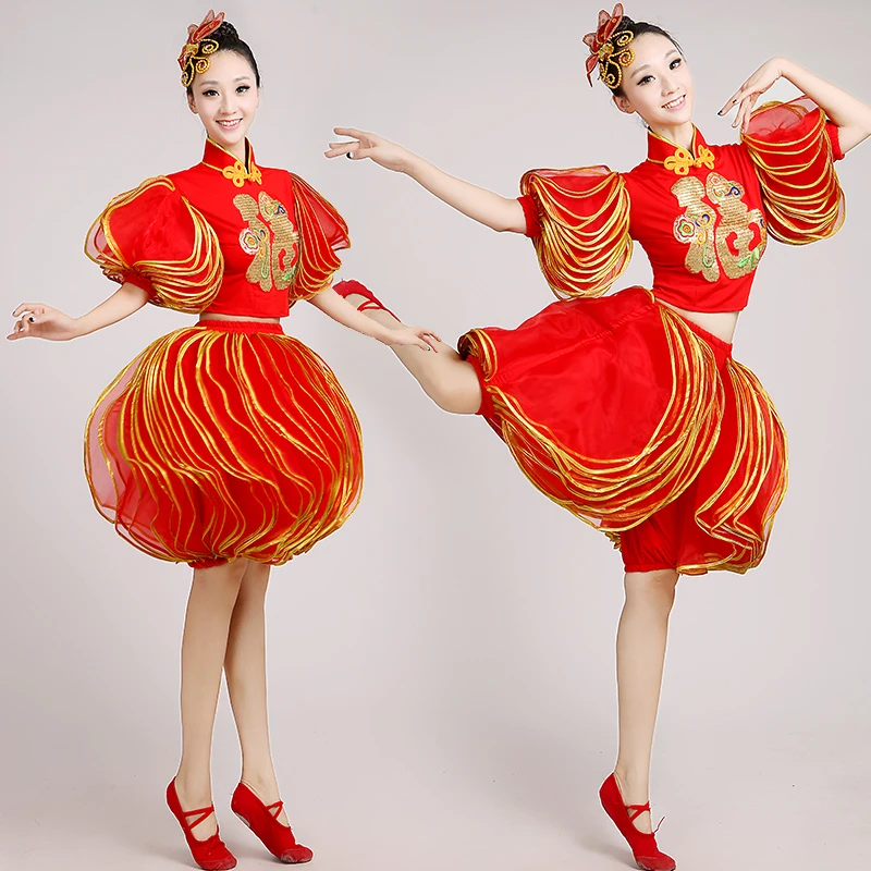 

Красный китайский фонарь dannce костюм для женщин новый год танцевальные костюмы фестиваль танцевальные костюмы для женщин Китайский национа...