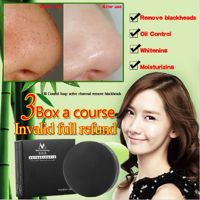 MeiYanQiong Face Care Cleanser Washing Deep Cleansing Moisturizing Oil-control For All Type of Skin Remover Acne Treatment |