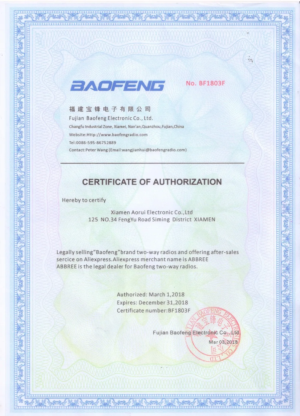 Baofeng DM-860 цифровая рация tier 1& 2 tier ii Dual Time Slot DMR Digital/Analog DM-1801 Ham Портативное двухстороннее радио