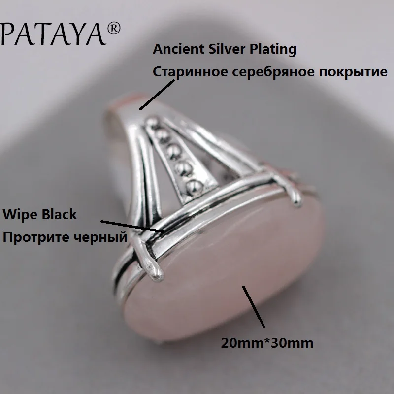 Женский Ювелирный Комплект PATAYA с кольцом из натурального камня цвет в