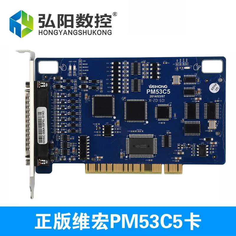Контроллер NC-Studio 53C для ЧПУ-маршрутизатора PM53C5 | Инструменты