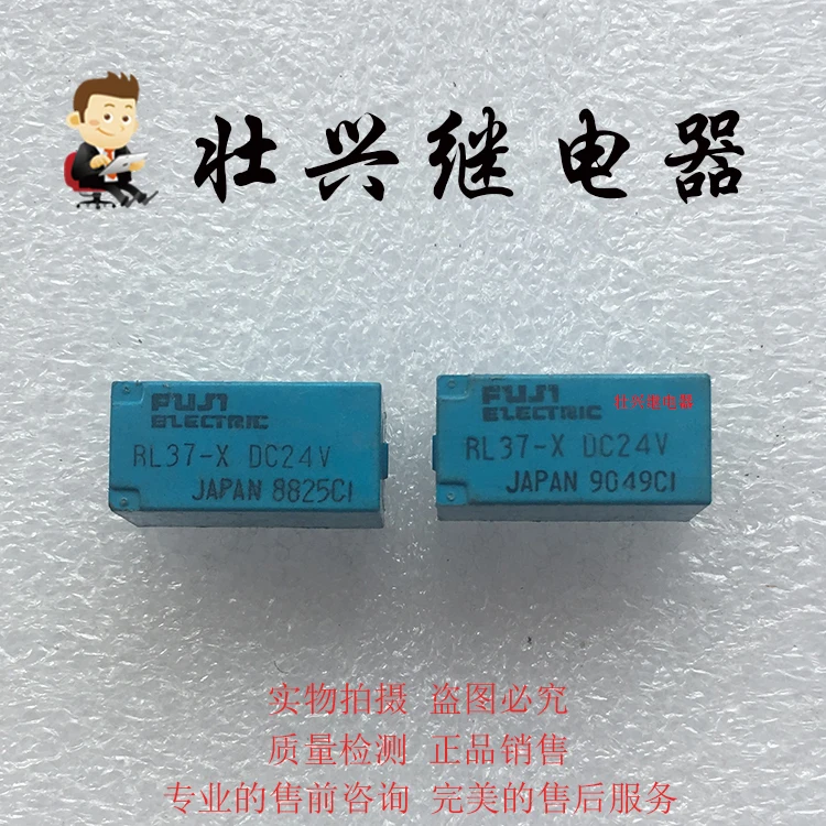 

RL37-X DV24V реле 4PIN 24VDC