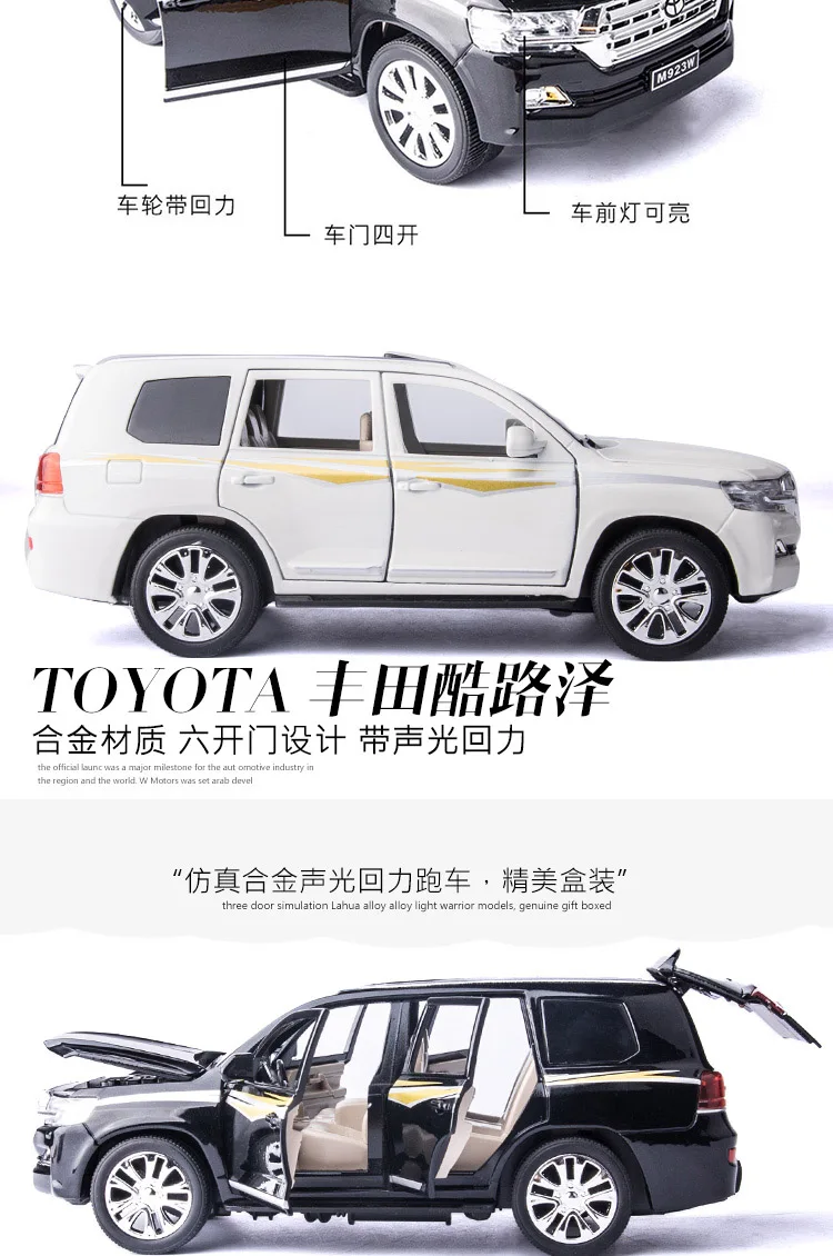 Детские игрушки 1:24 моделирование Toyota Cool Road литой автомобиль модель внедорожника Коллекция украшения 6 открыть дверь подарки, что нравится детям