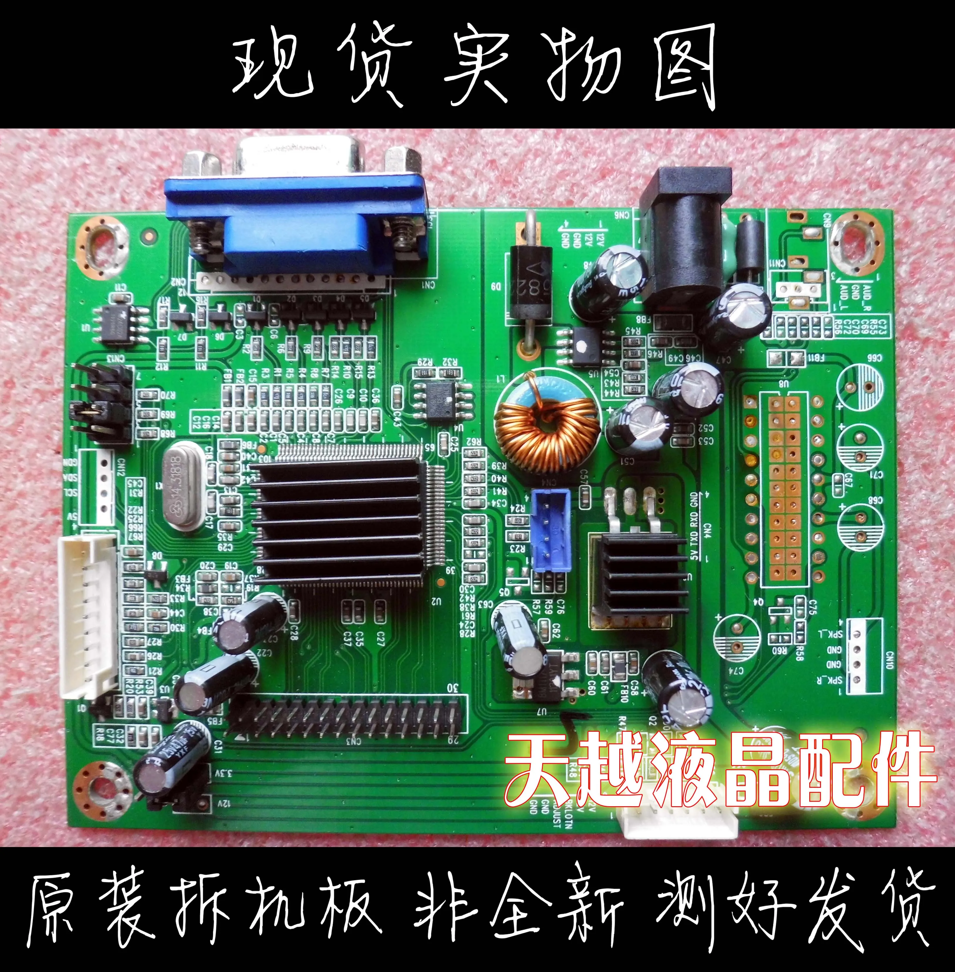 Плата управления драйвером M2621V1.3B LVDS плата рекламной машиной E213371