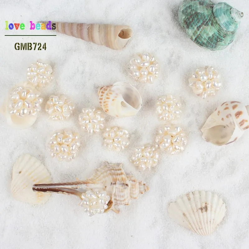 Натуральный пресноводной белый жемчужный шар бисер для самостоятельного