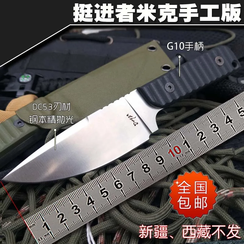 Тактический нож PSRK DC53 с лезвием G10 фиксированным KYDEX ножи для кемпинга охоты