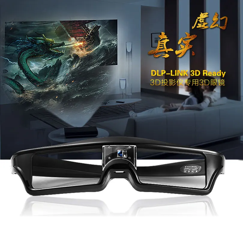New DLP 3D glasses 3pcs/lots ATCO Professional Universal DLP LINK Shutter Active 3D Glasses For 3D Ready DLP Projector 94-144Hz images - 6