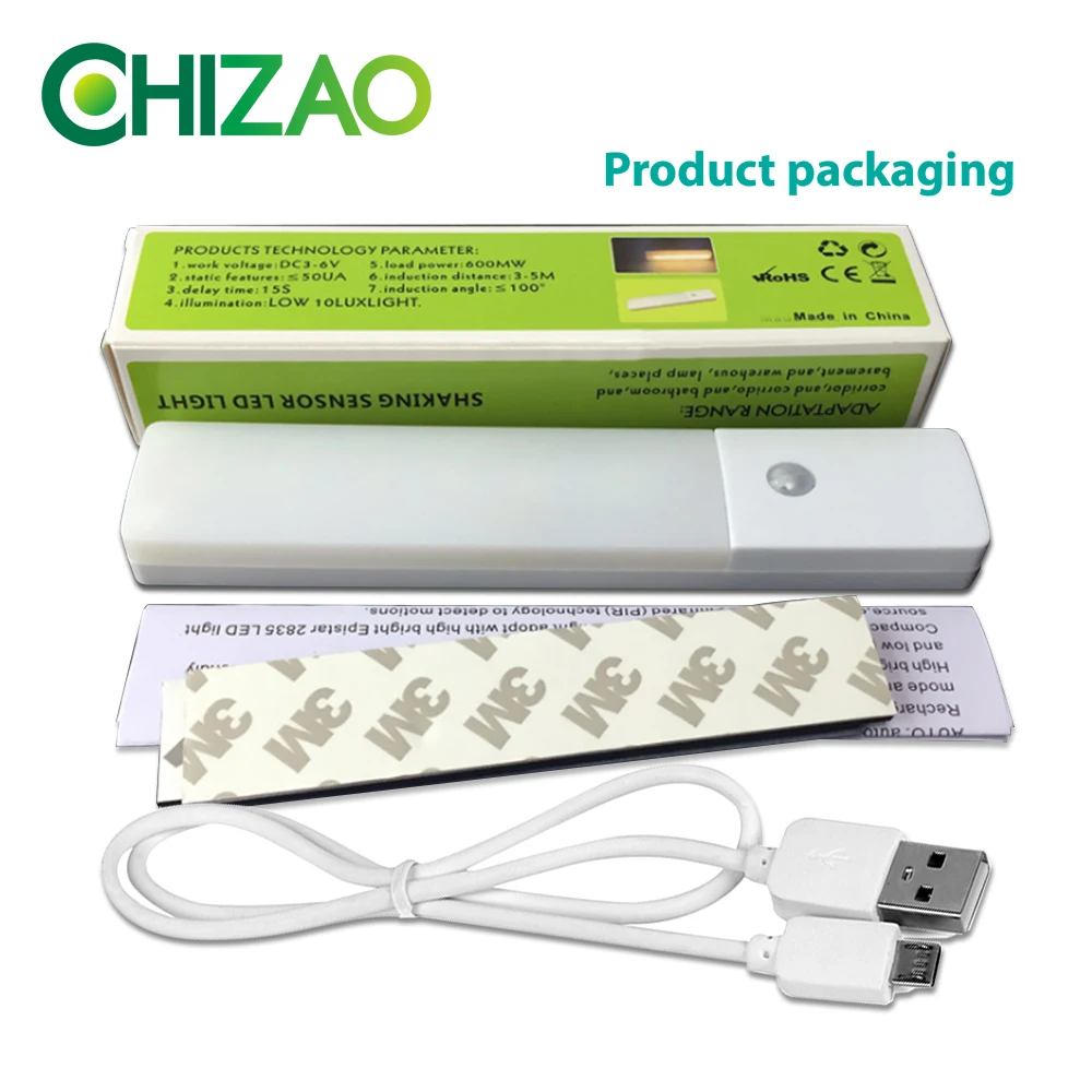 Ночник CHIZAO с USB зарядкой беспроводной светильник датчиком движения 2 цвета
