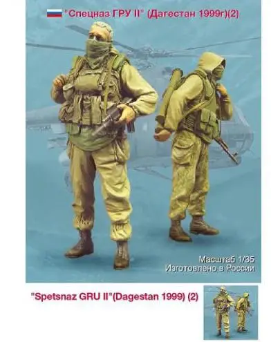 Новая несобранная модель советских солдат 1/35 года включает в себя 4 резиновых