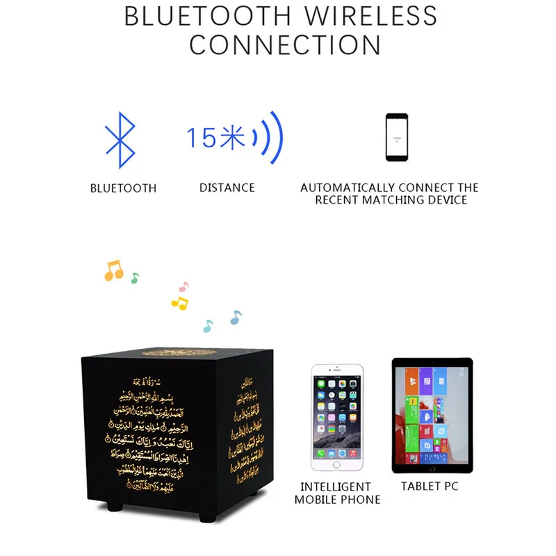2019 Новые Креативные Коран микрофон со светодиодной подсветкой Bluetooth