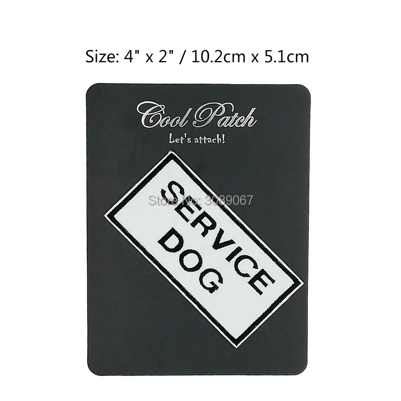 4&quot Service Dog Vest LOGO Uniform Movie TV Series Costume Cosplay Embroidered Emblem DIY applique sew on iron patch hook loop | Дом и сад