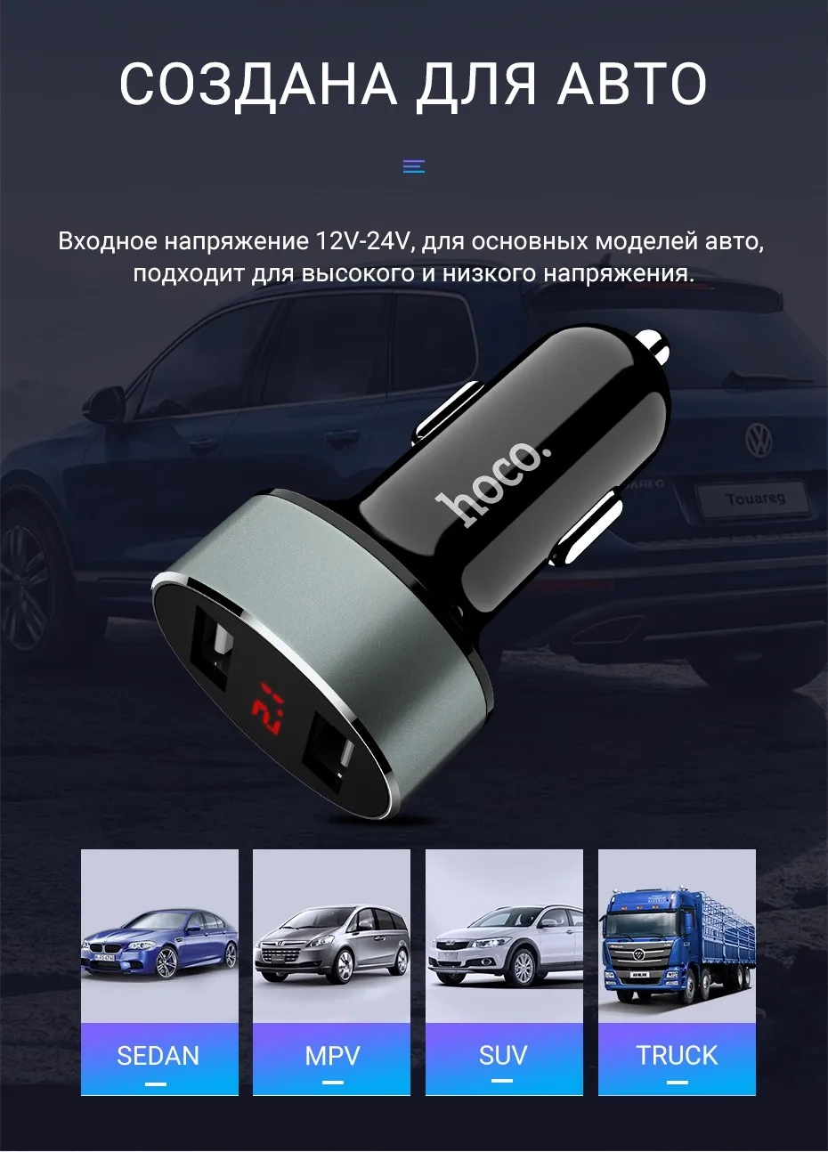 hoco автомобильное зарядное устройство usb адаптер 12 24 вольт портативный юсб адаптер зарядник два usb порта смарт зарядка для apple iphone 6 7 8 x телефон android разветвитель быстрая зарядка в авто