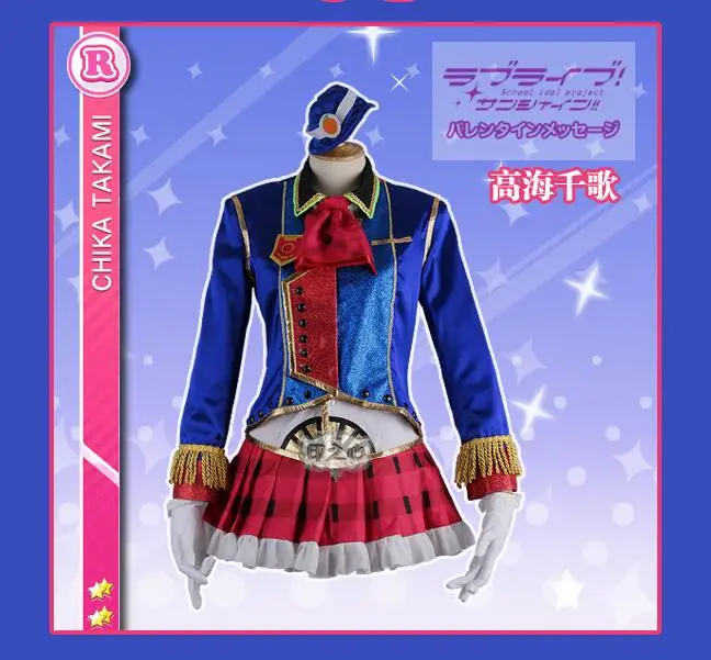 Аниме! Женский карнавальный костюм Lovelive Sunshine Aqours Takami Chika вечерние костюмы для