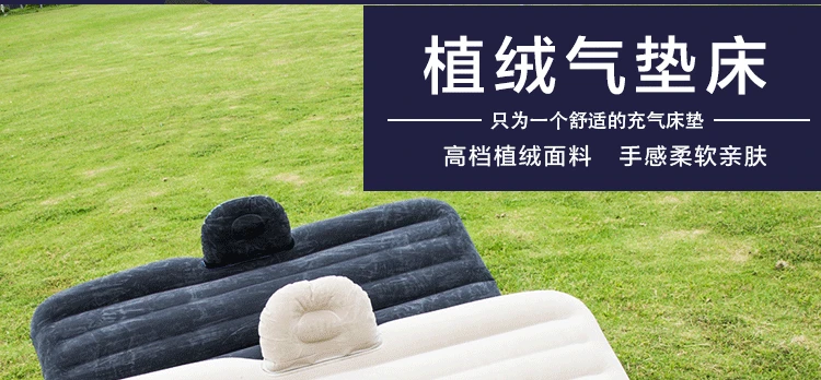 135 x 82cm Car Air Mattress Travel Bed Inflatable Mattress Air Bed Good Quality Inflatable Car Bed Car Back Rear Seat Cover
