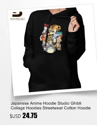 Японское аниме Толстовка Studio Ghibli Collage толстовки уличная хлопковая Толстовка для женщин большой длинный рукав пуловер толстовка с принтом