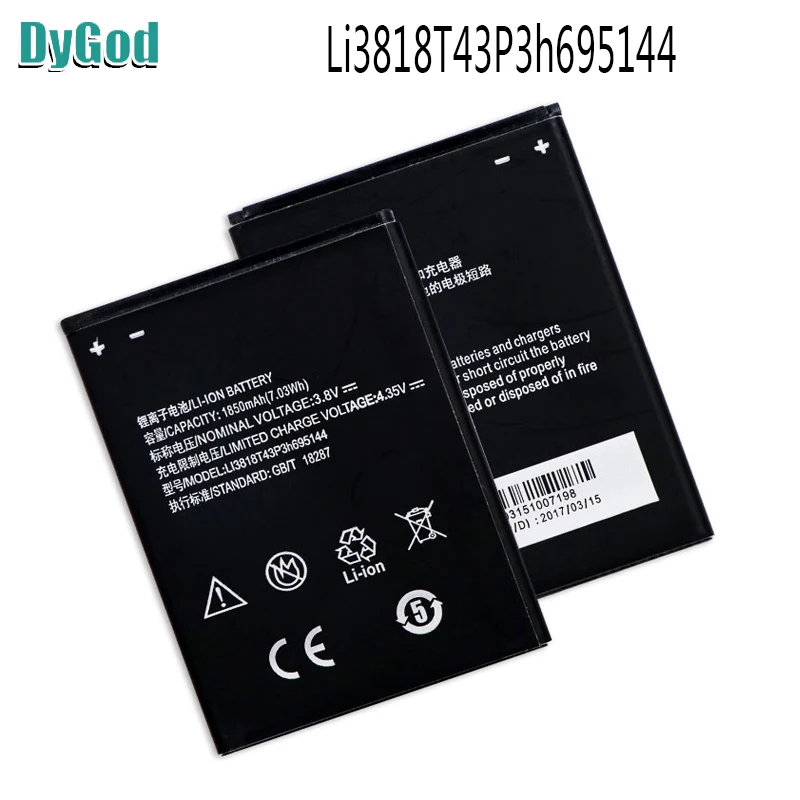 Аккумулятор Li3818T43P3h695144 для ZTE V830w Kis 3 Max 1850 мАч|battery for|battery for ztebatteries batteries |