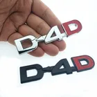 Металлический 3d-логотип D4D, боковая эмблема автомобиля, декоративная наклейка для багажника, Стилизация для BMW, Toyota, Toyota, Honda, Ford, аксессуары