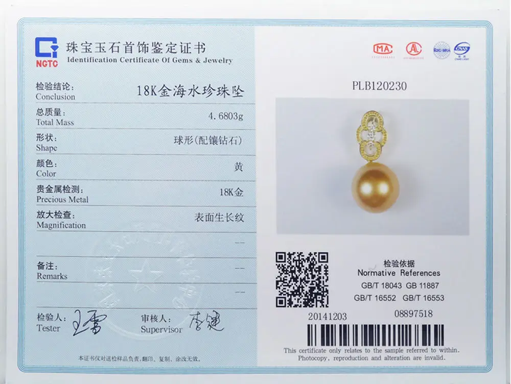 Free Shipping AAA 13.3mm Round Real South Sea Golden Pearl Diamond Pendant 18k Yellow Gold | Украшения и аксессуары
