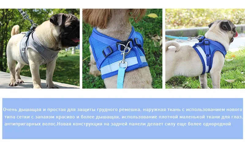 Собаки жгут жилет светоотражающий Прогулки Ведущий Поводок для Щенки полиэстер Сетка проводов для маленький средний собака товары для животных