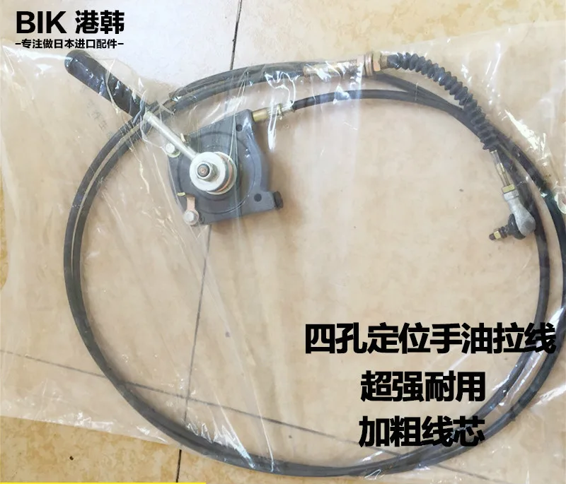 Excavator parts Liugong LG906 907 908/C/D Manual Throttle Cable Throttle Wire Manual Push-Pull Wire de lorean parts identification manual