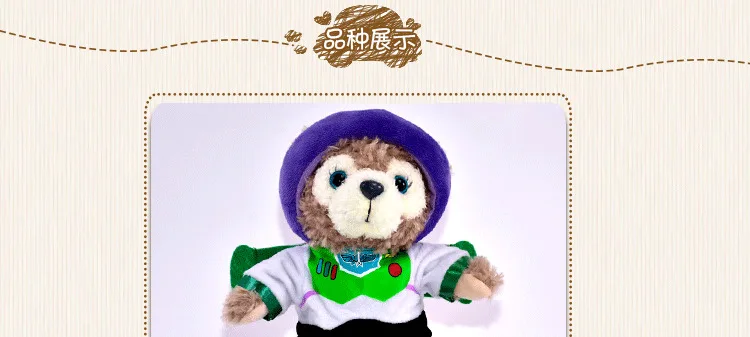 Kawaii игрушка для костюмированного представления история Базз Лайтер Даффи шеллимей куклы Подарки для детей милые плюшевые животные Рождественский подарок
