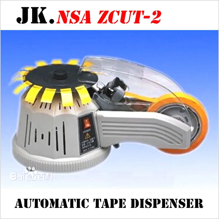 Высококачественный автоматический диспенсер для ленты NSA бренда real thing