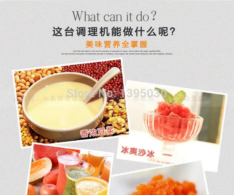 

1pcs Commercial Blender With White 1200W 220V 205*230*510MM Blender Food Mixer Juice Maker TM-767